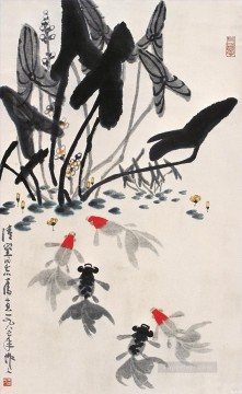 呉作仁 Painting - 呉祖蓮の金魚と睡蓮の古い中国の墨